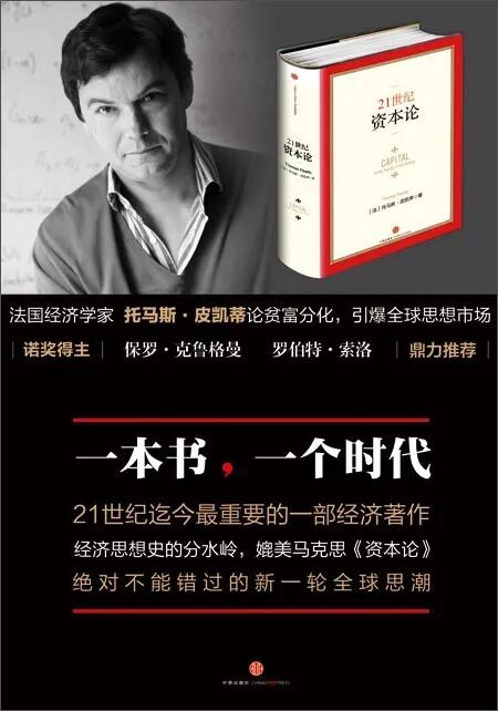 蓝狮娱乐主管：为了解决贫富差距，德国专家建议给每人发一笔“遗产”