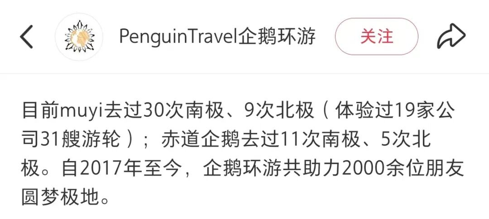 河内1.5分彩:10万南极游行李消失:Atlas邮轮摆烂、企鹅环游隐身